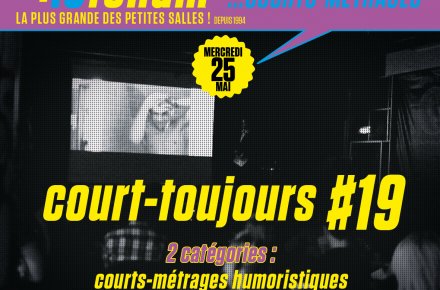 APPEL À PROJET : COURTS-MÉTRAGES ET CLIPS MUSICAUX